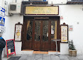Taberna El Rincón de Lola